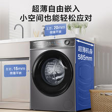 限移动端、大件超省、以旧换新、京东百亿补贴：Haier 海尔 G100518BD12S 滚筒洗衣机10公斤