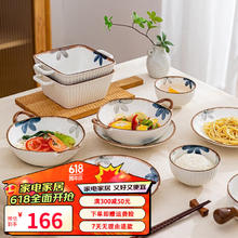 摩登主妇 登主妇墨蓝日式碗碟套装家用陶瓷碗盘餐具套装礼盒乔迁送礼饭碗盘子 14件套 墨蓝4人 规格见图二