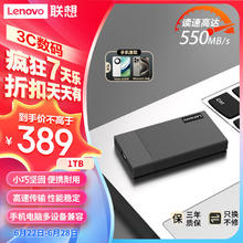 ThinkPad 思考本 K102 移动固态硬盘 1TB