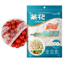 茶花 保鲜膜套100只