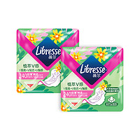 薇尔 Libresse 植萃V感极薄棉柔日用卫生巾 24cm*10片*2（2件赠 安睡裤2条）