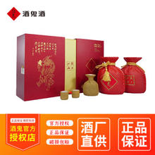 酒鬼 JIUGUI）52度红坛礼盒 500ml*2瓶