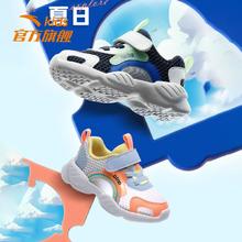 ANTA 安踏 婴童学步鞋
