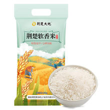 荆楚大地 荆楚软香米10Kg