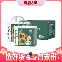 babycare 皇室木法沙的王国 拉拉裤 2包装 全码