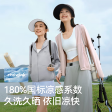 PELLIOT 伯希和 女夏原纱防紫外线户外防晒衣