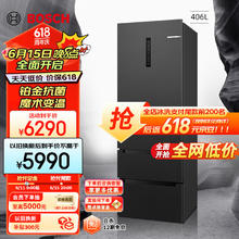 BOSCH 博世 406升嵌入式家用变频无霜保鲜铂金抗菌多门冰箱 一级能效 BCD-406W（KMF40A97TI）