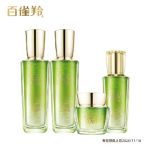 17号20点 限量500份：百雀羚（PECHOIN）草本水活能量凝采礼盒（水乳霜精华化妆棉）补水保湿