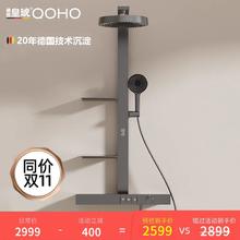 皇琥 国皇琥沐浴花洒套装恒温数显境雨腰洗增压氛围灯钢琴键枪灰色