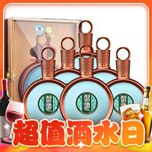 XIJIU 习酒 窖藏君品习酒 酱香型白酒53度 500ml*6瓶整箱装 贵州白酒