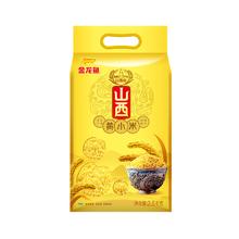 金龙鱼 山西黄小米2.5kg 小米 黄小米 山西小米
