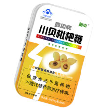 江西草珊瑚 川贝枇杷糖 方盒1盒