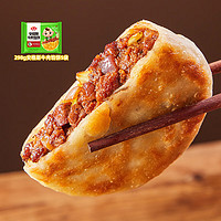 Anjoy 安井 安格斯牛肉馅饼 298g*5袋