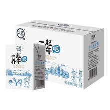 认养 一起养牛吧纯牛奶早餐奶整箱 200g*10盒*1箱