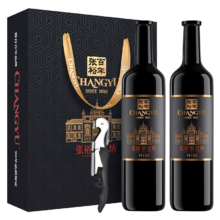 PLUS会员、百亿补贴：张裕 九代特选解百纳蛇龙珠干红葡萄酒 750ml*2瓶