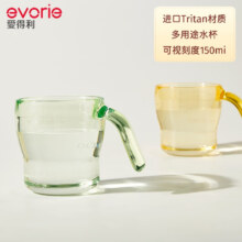 爱得利 敞口杯宝宝喝水杯 150ml