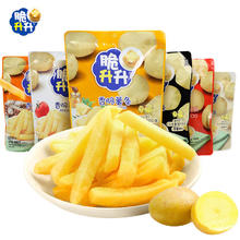 脆升升 薯条 休闲零食混合口味500g 独立包装非膨化食品小吃100g*5