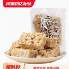 黄老五 五酥坊 花生酥130g*4袋