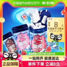 88VIP会员：Stride 炫迈 包邮炫迈混合口味40粒*4瓶无糖薄荷口香糖果休闲清新小零食