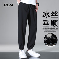 GLM 夏季休闲九分裤子