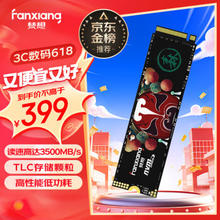 FANXIANG 梵想 国潮系列 S500 PRO NVMe M.2 固态硬盘 1TB（PCI-E3.0）