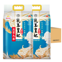 20点开始：金龙鱼 乳玉皇妃五常稻花香大米 5kg*2/箱 10kg*3件
