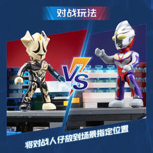 新品发售：keeppley 奇妙积木 75035 奥特英雄积木人对决之保卫地球