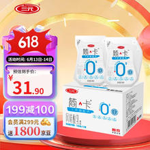 SANYUAN 三元 ANYUAN 三元 简卡 0蔗糖酸奶 原味 180g*12袋