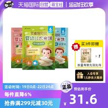 ivenet 艾唯倪 婴幼儿大米饼 30g