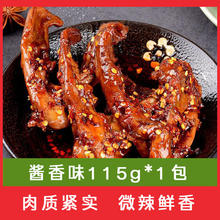 海岽深 风干鸭架 鸭锁骨 酱香甜辣115g/包