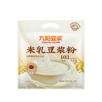 Joyoung soymilk 九阳豆浆 米乳豆浆粉 25g*20条