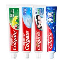 Colgate 高露洁 牙膏草本含氟全面防蛀亮白清新口气男冰爽薄荷正品90g140克3支