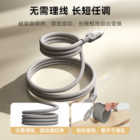 momax 摩米士 100w双type c数据线适用华为苹果iPhone15手机平板笔记本电脑磁性pd快充电线磁吸收纳