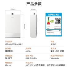 COLMO 燃气热水器家用天然气零冷水双驱水伺服一级恒温母婴洗浴316
