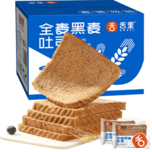 plus会员:舌里 全麦面包0脂无蔗糖黑麦吐司粗粮欧包1000g*3