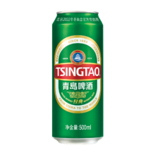 青岛啤酒(tsingtao)经典国潮  500ml*12听 *2件(凑2元)
