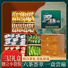 正声 六大茗茶+送茶韵玻璃茶具