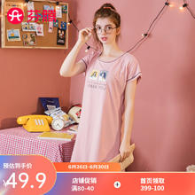 FENTENG 芬腾 睡衣睡裙女纯棉夏季新品棉质布朗熊IP款圆领套头家居服女 豆沙 XL