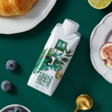 SATINE 金典 有机纯牛奶梦幻盖250ml*20盒/箱