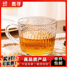 惠寻 京东自有品牌 玻璃杯啤酒杯饮料杯水杯茶杯早餐杯家用水杯 浮雕早餐杯* 430ml 1