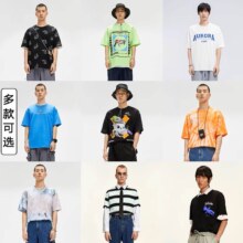 GXG 男士夏季短袖T恤 多款任选