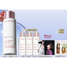 CLARINS 娇韵诗 清透润白淡斑柔肤水 清爽型 200ml（赠牛奶水50ml*3+徐明洁限定款明信片*1）