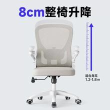 88VIP会员：UE 永艺 小E人体工学椅久坐舒适电脑椅学习椅子家用宿舍书桌椅