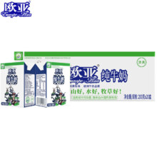 欧亚（Europe-Asia）大理高原全脂纯牛奶200g*20盒 *3件