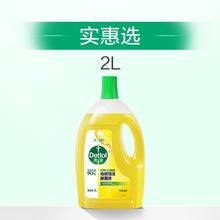 Dettol 滴露 地板清洁剂 2L