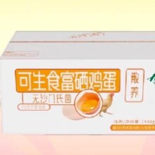88vip：九华粮品 可生食富硒鸡蛋36枚 净重1440g