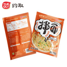 6日0点、1000件:约取 尚干沙县拌面105g带调料葱油花生酱