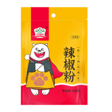 吉得利 辣椒粉 烧烤料 辣椒细面 100g袋装 炒菜火锅干料蘸料