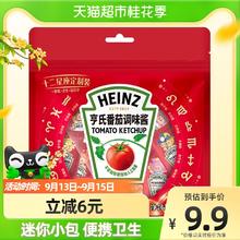 Heinz 亨氏 番茄酱 9g*30包装蕃茄沙司 卡夫亨氏出品