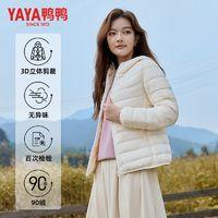 YAYA 鸭鸭羽绒服 秋冬羽绒服女连帽外套